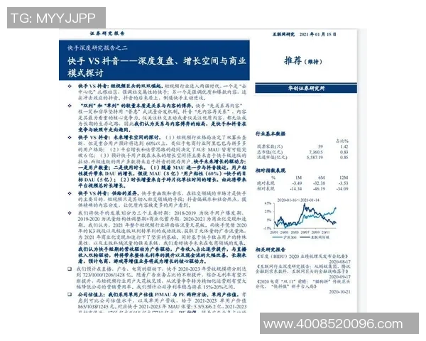 深圳篮球队的运营揭秘:从管理到战术的全方位分析与深度探讨 深圳篮球队的运营揭秘:从管理到战术的全方位分析与深度探讨